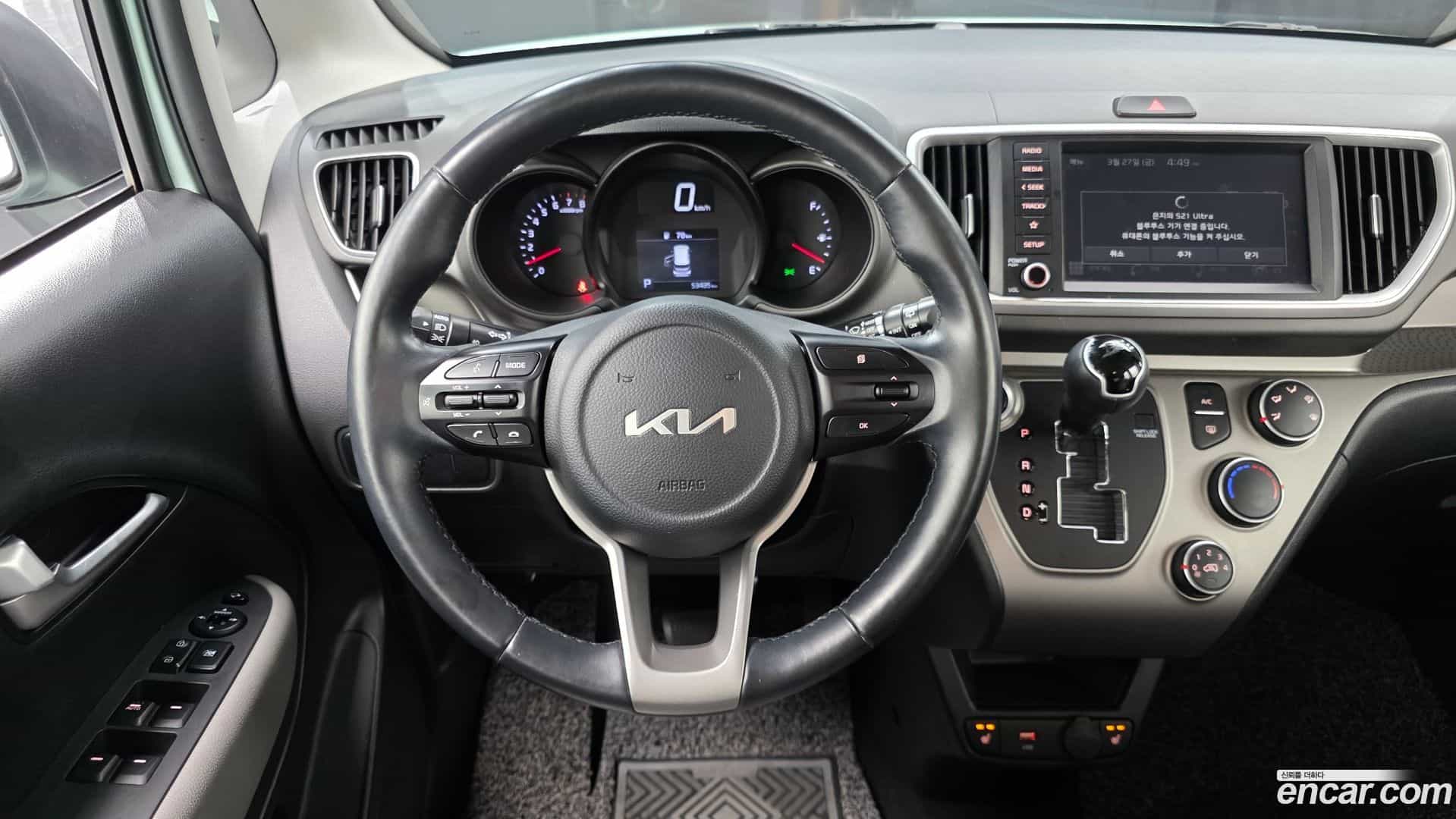 RAY Kia 2021.10-OPTION-017