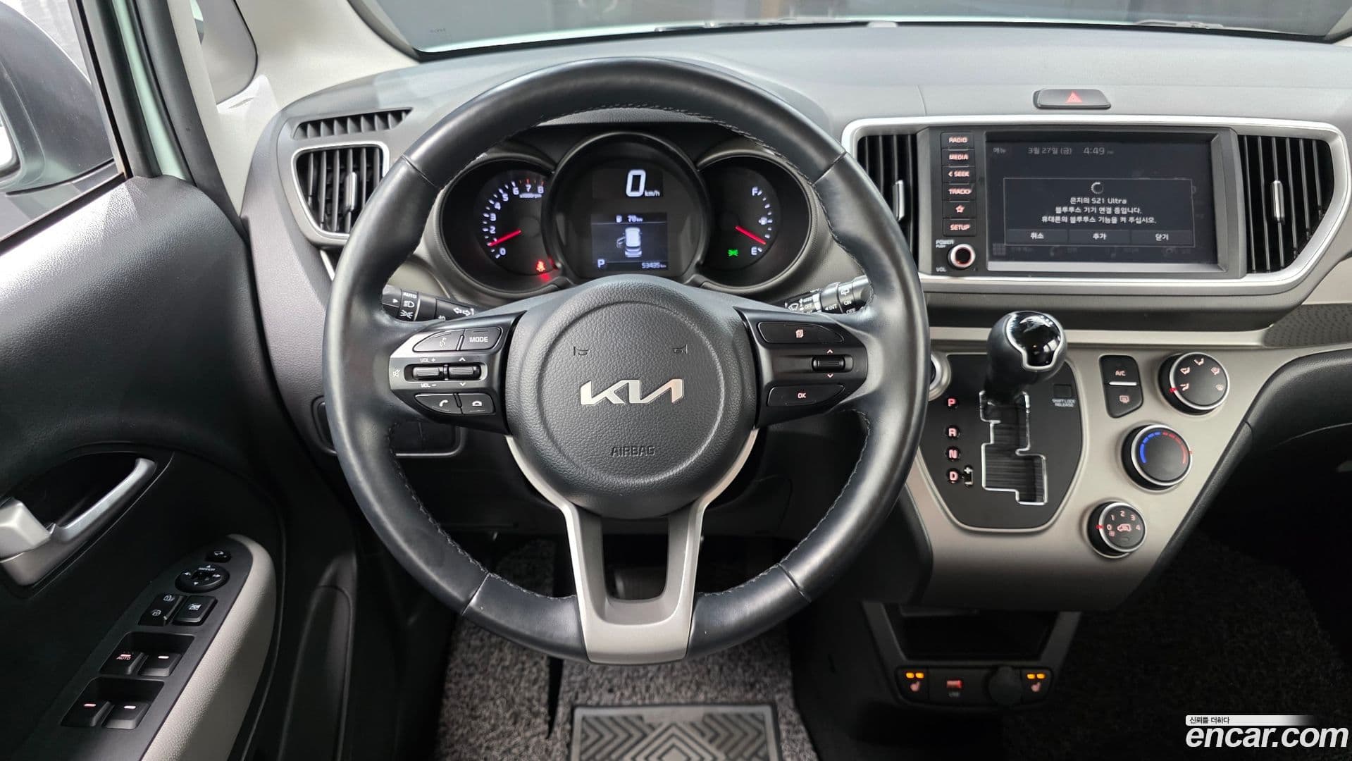 Main__Slider__Photo:RAY Kia 2021.10-13