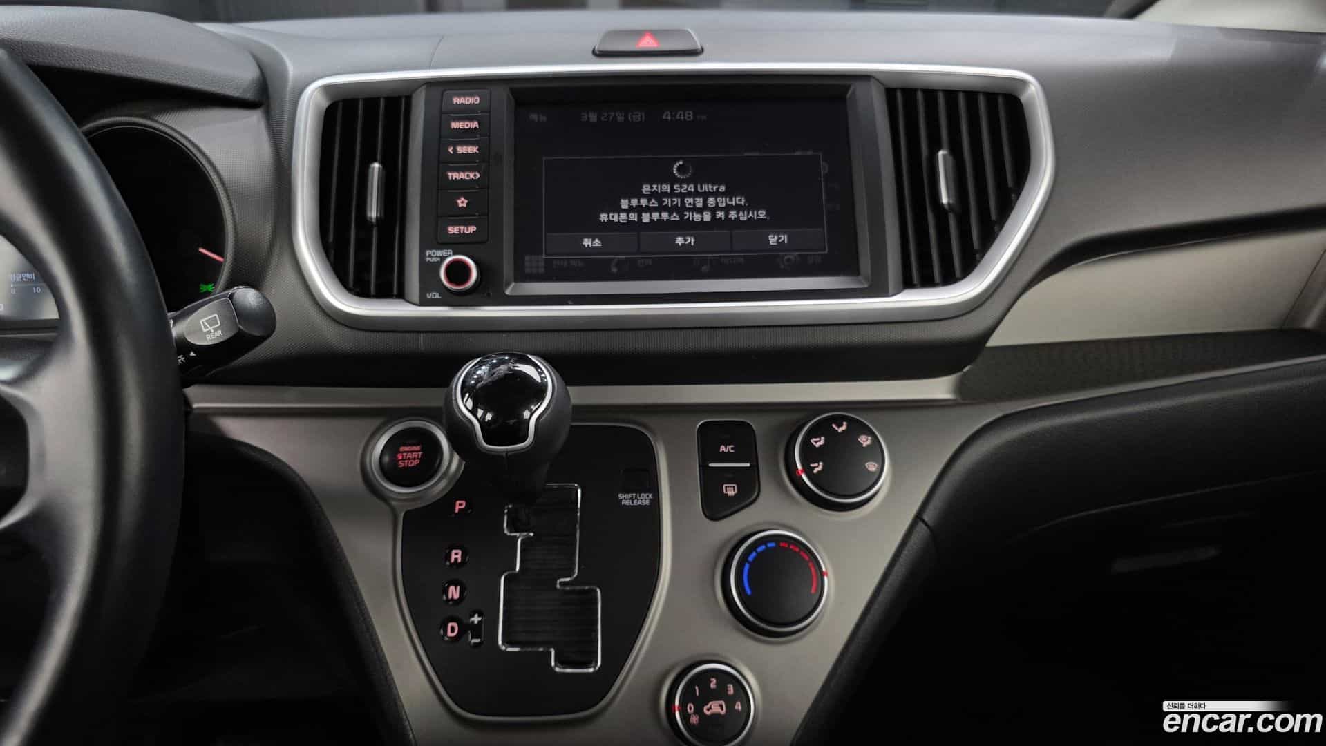 RAY Kia 2021.10-OPTION-018