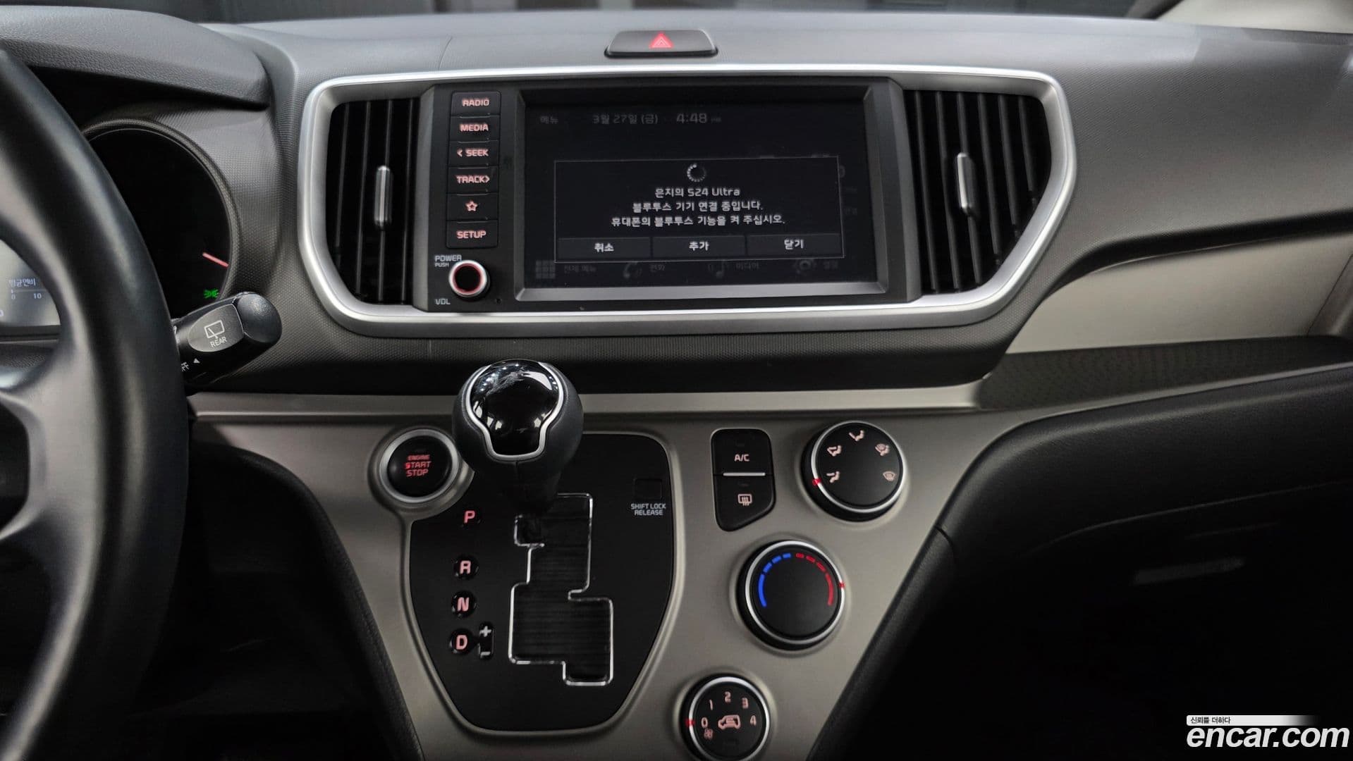 Main__Slider__Photo:RAY Kia 2021.10-14