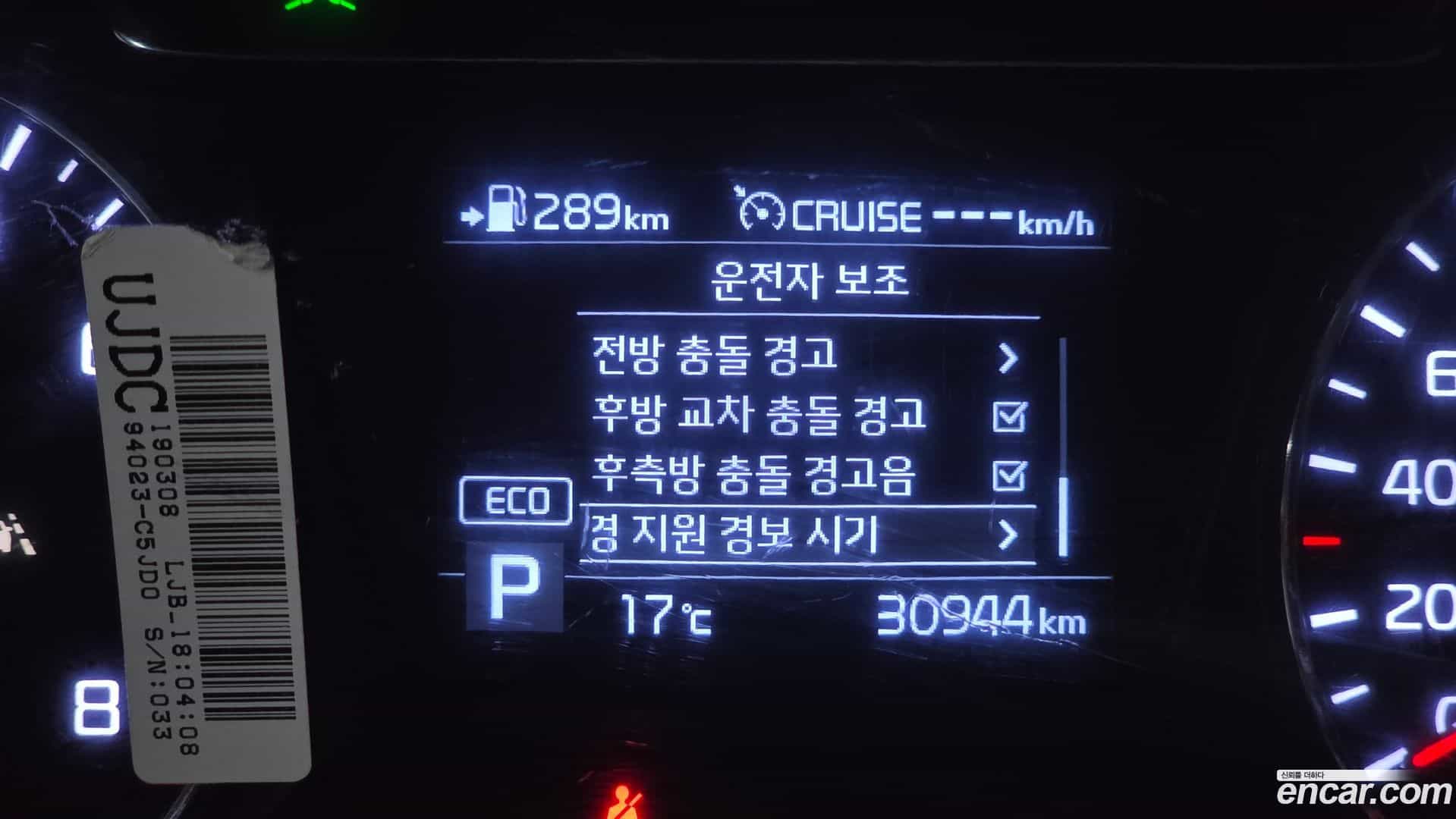 Sorento Kia 2019.2-OPTION-021