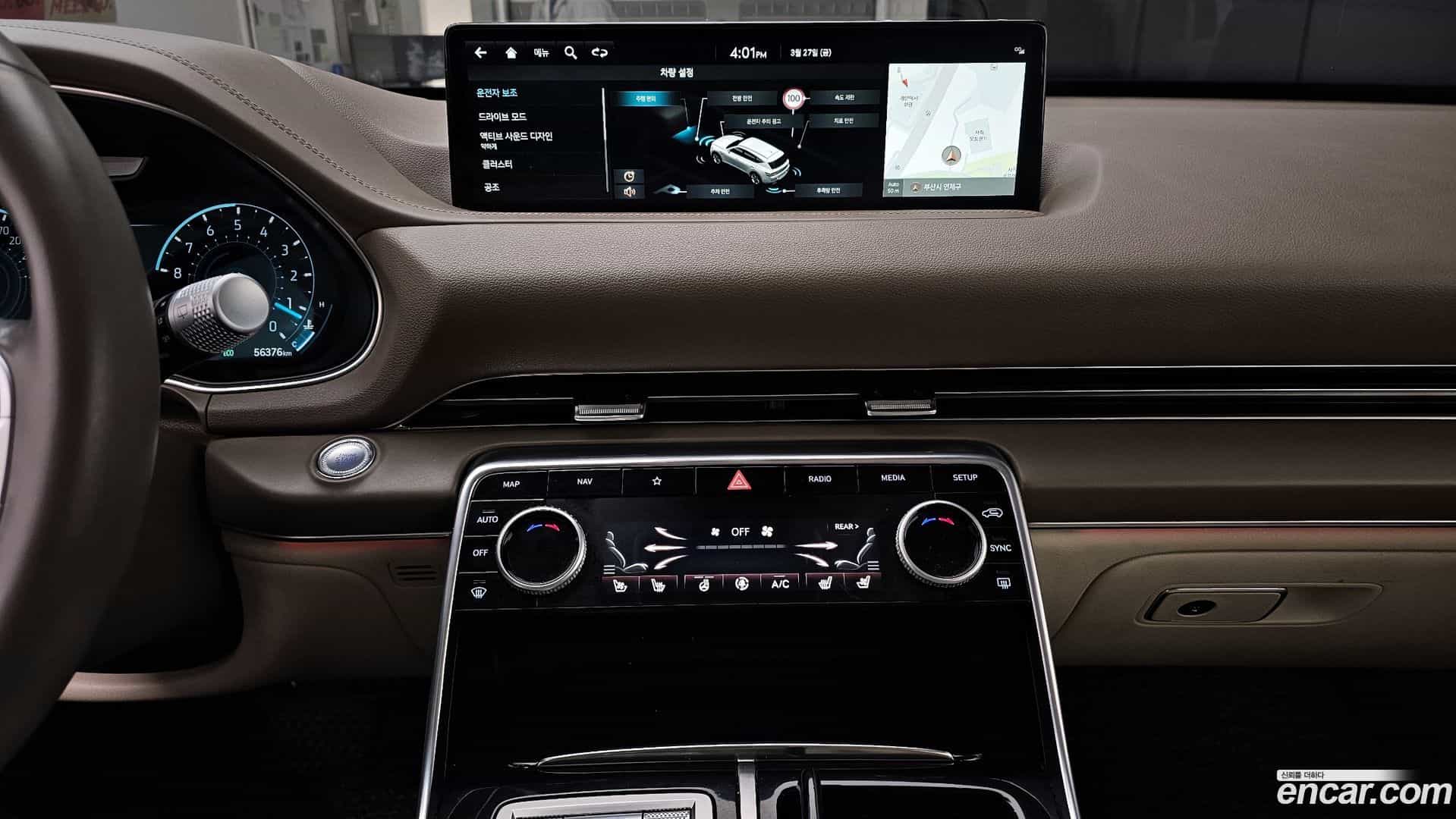 GV80 Genesis 2023.8-OPTION-020