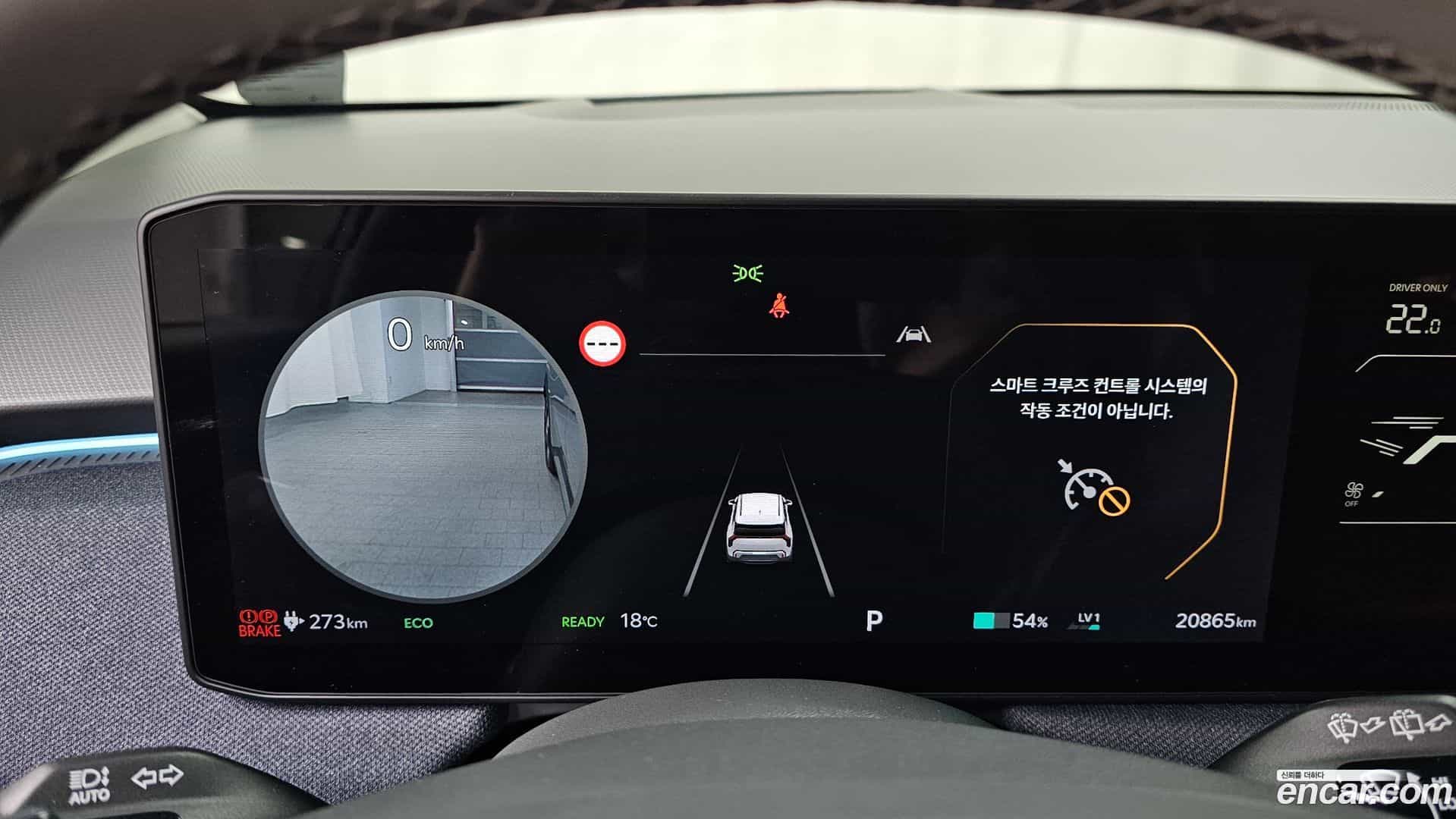 EV3 Kia 2024.9-INNER-008