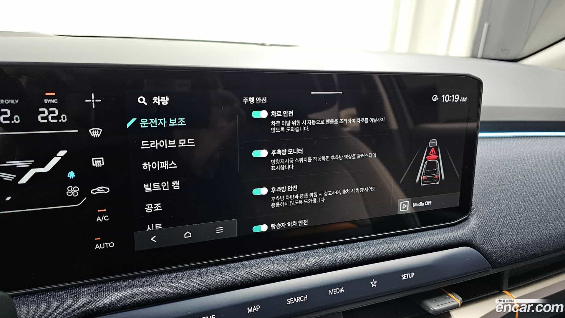 EV3 Kia 2024.9-OPTION-021