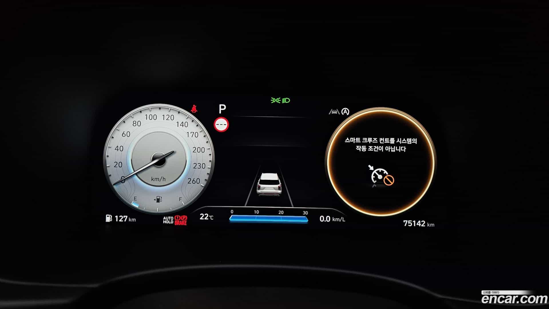 Palisade Hyundai 2022.11-INNER-008