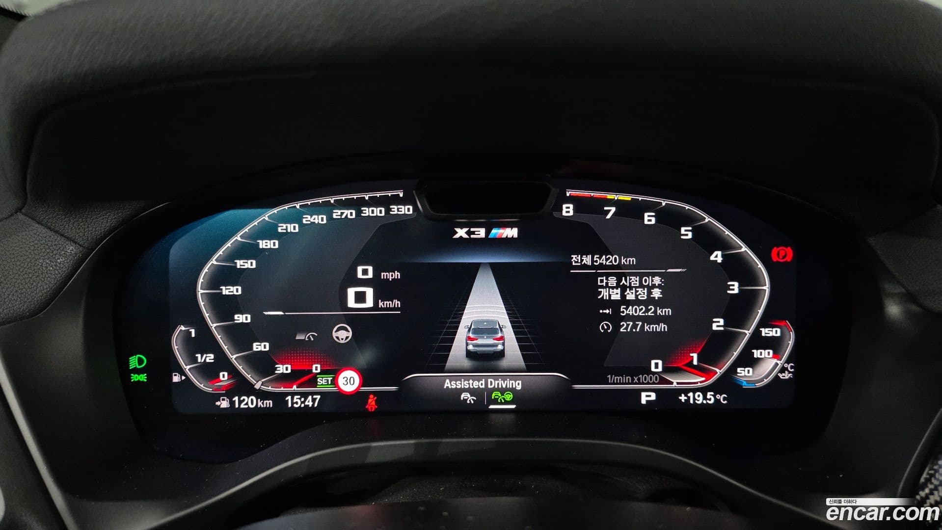 Main__Slider__Photo:X3M BMW 2024.11-7