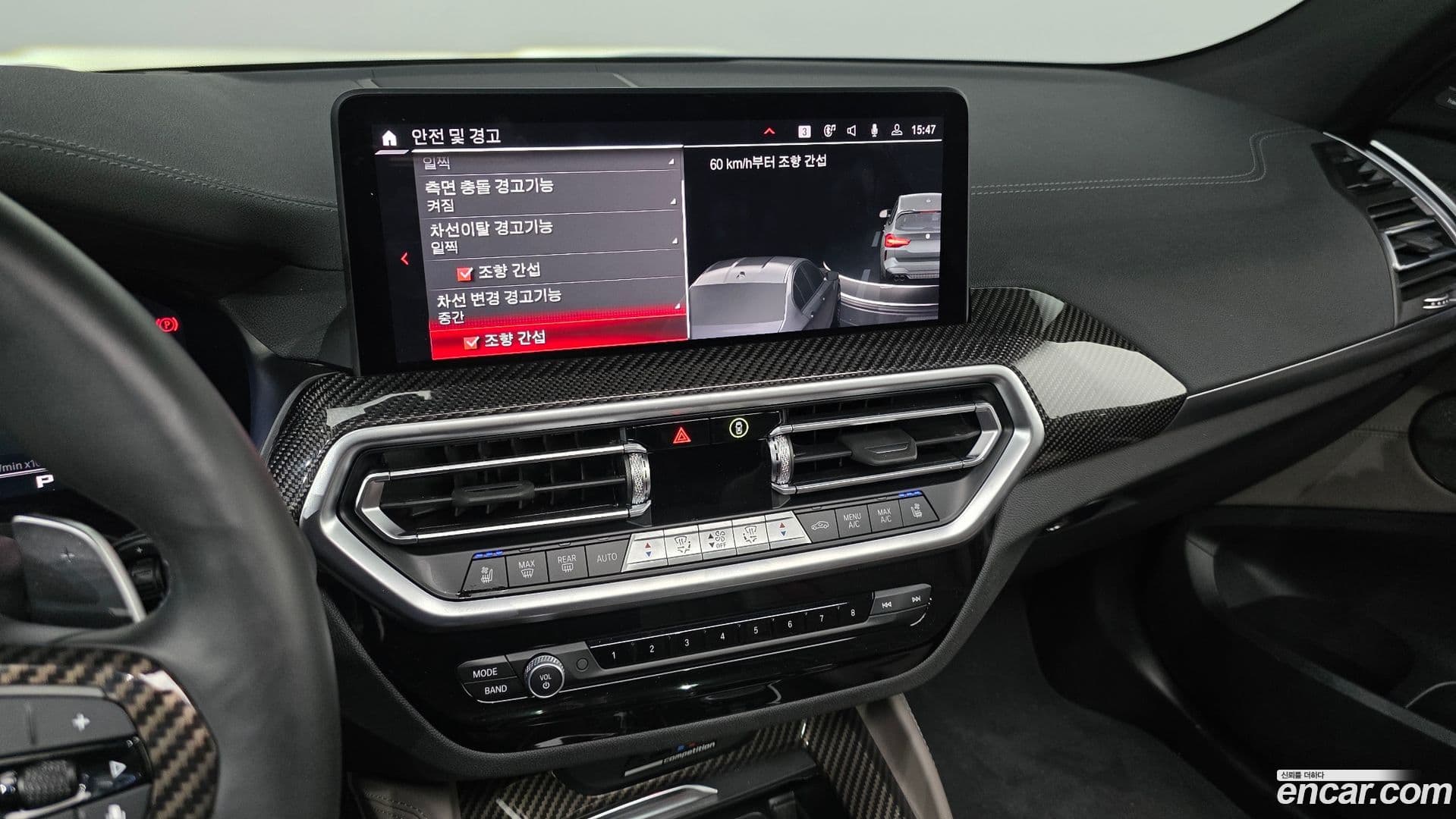 Main__Slider__Photo:X3M BMW 2024.11-13