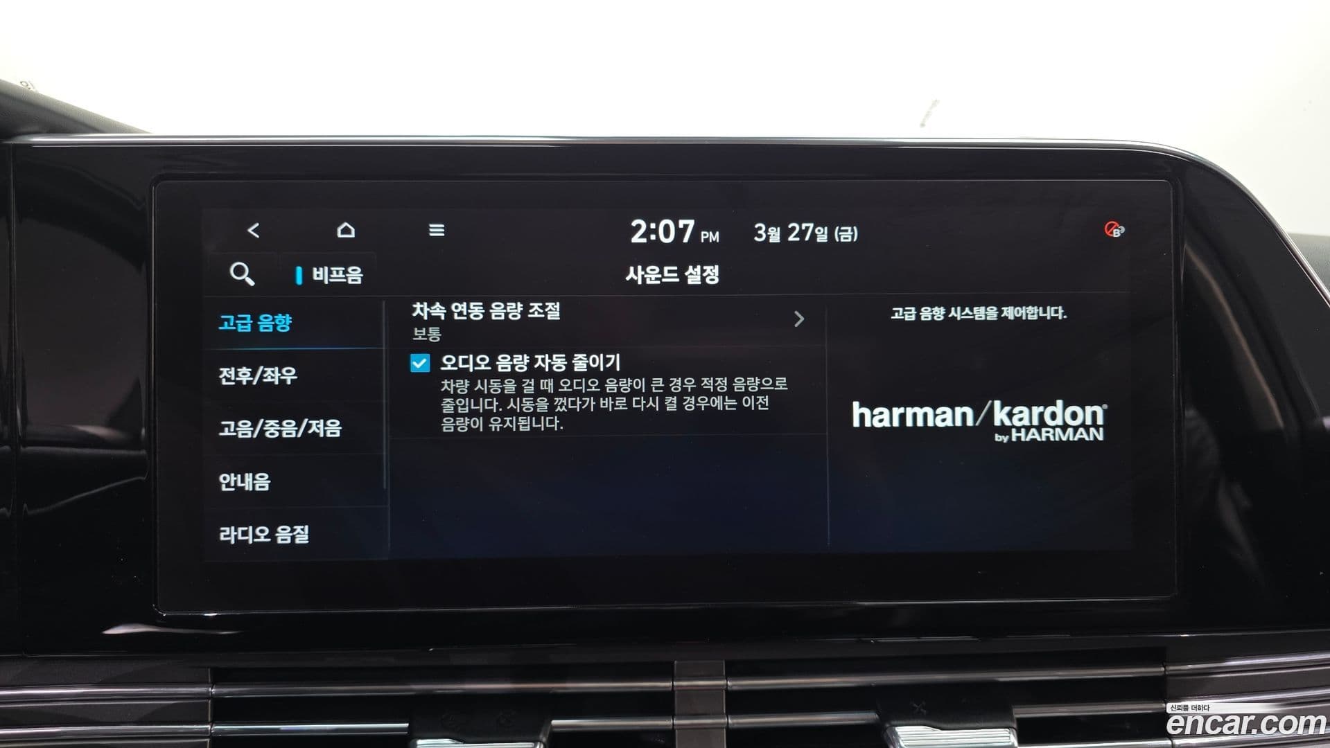 Main__Slider__Photo:Grandeur Hyundai 2020.5-16