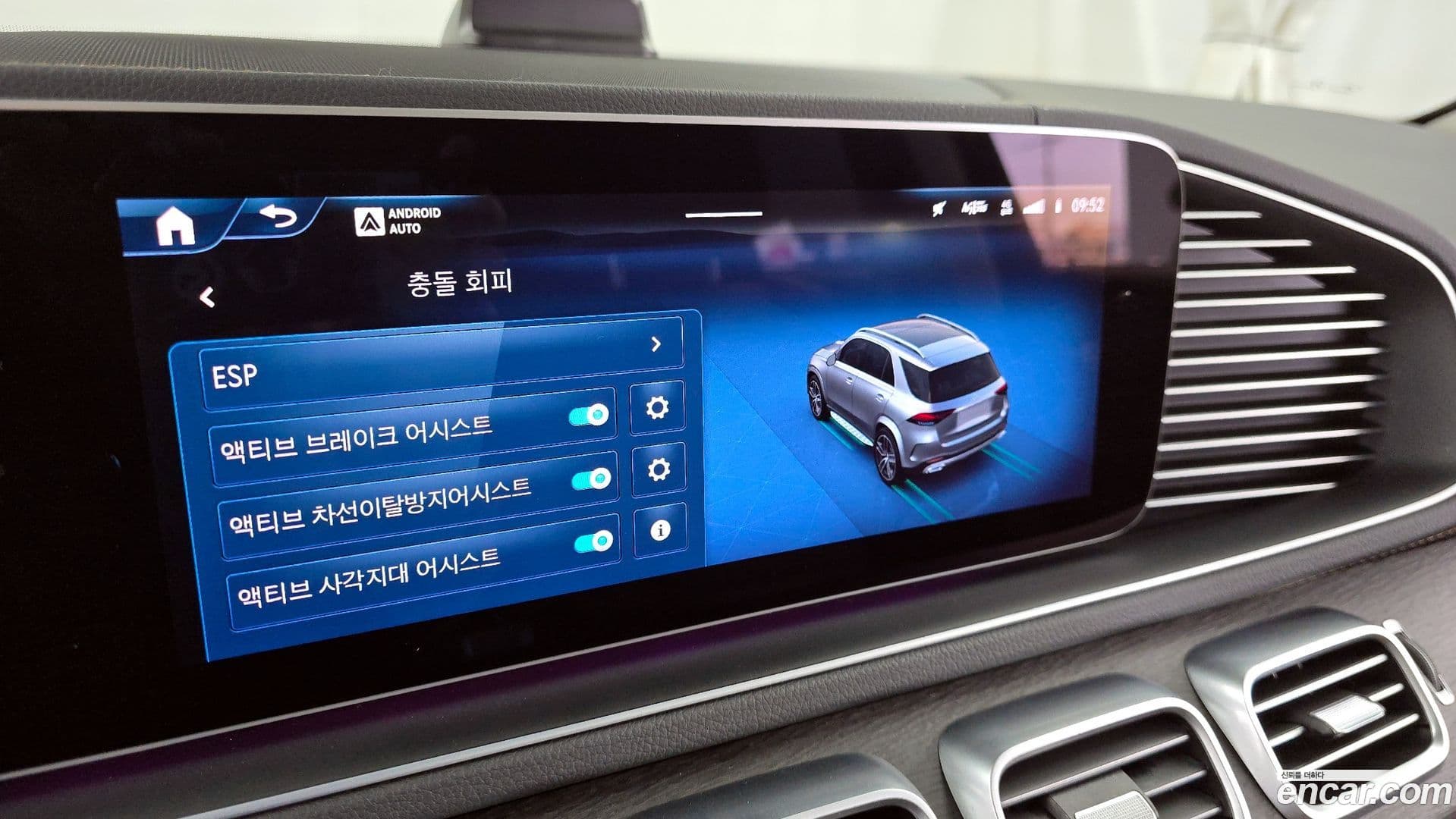 Main__Slider__Photo:GLE-Class Mercedes-Benz 2024.4-15