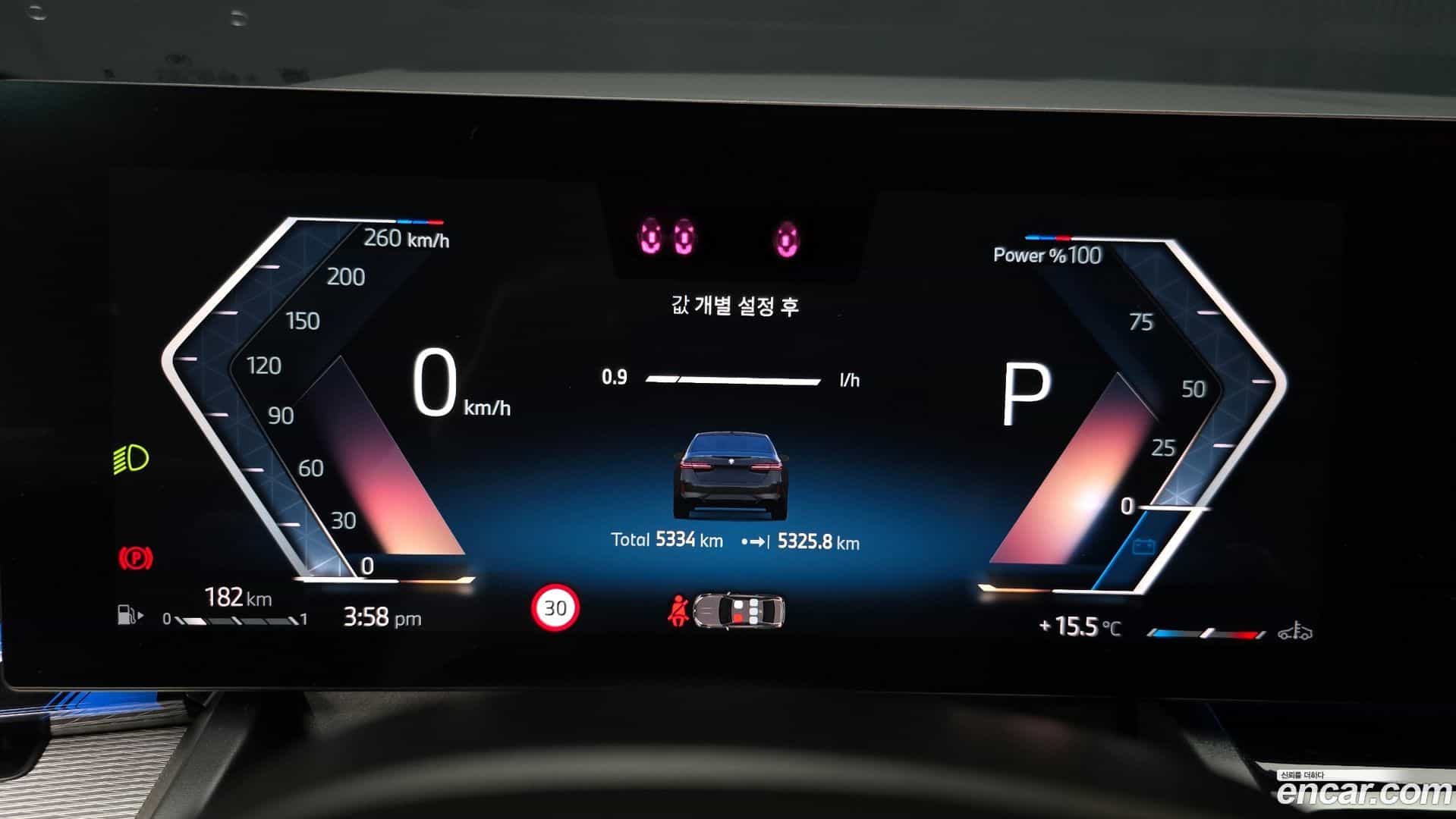 5-Series BMW 2025.4-INNER-008