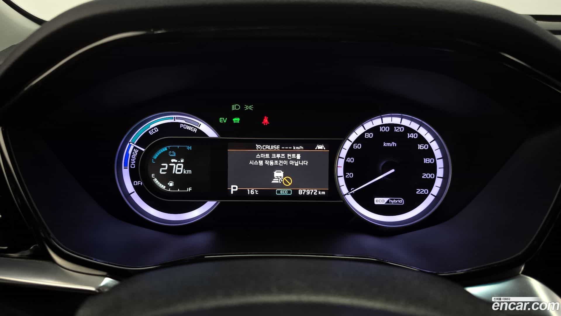 Niro Kia 2020.2-INNER-008