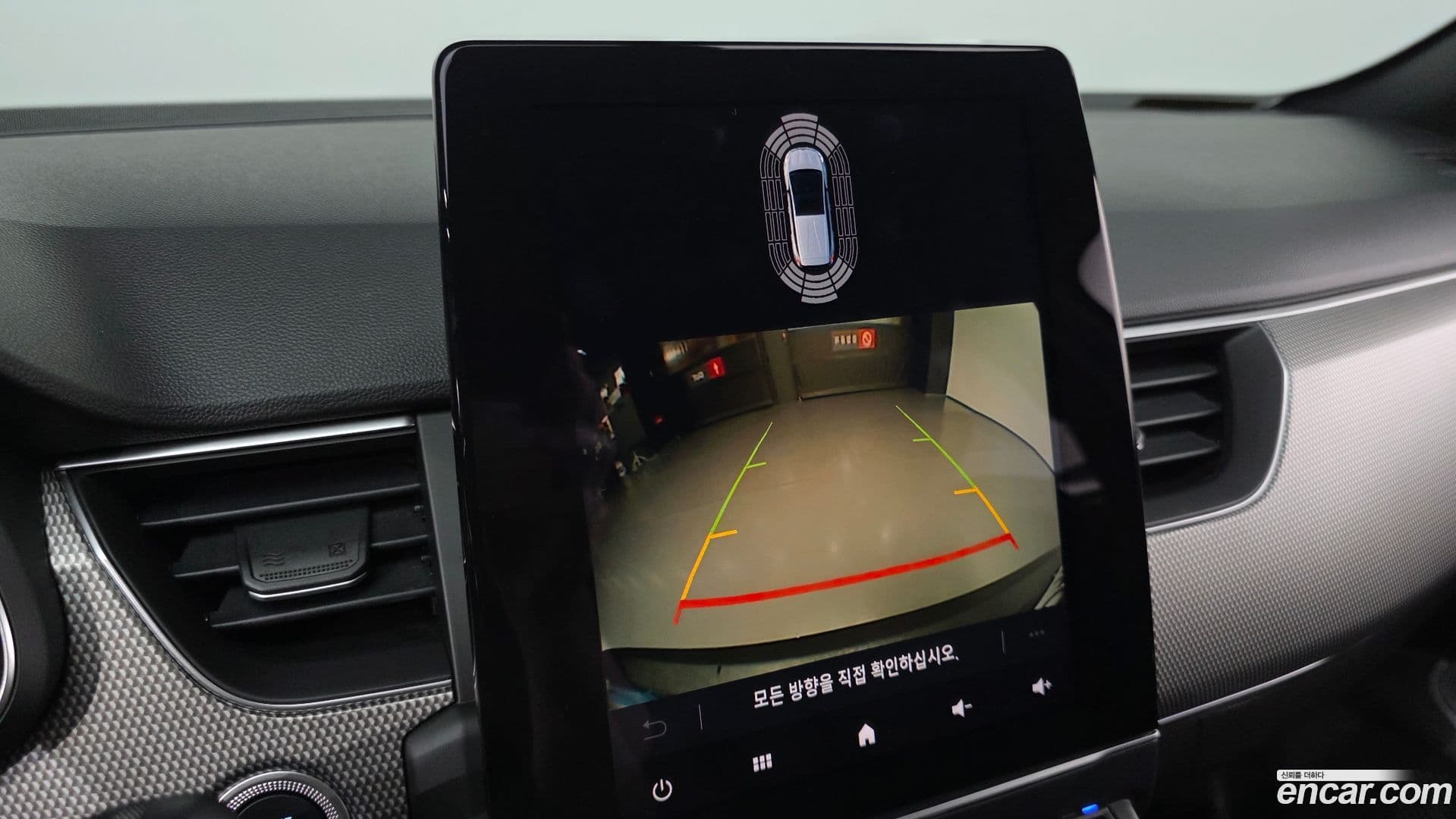 Main__Slider__Photo:XM3 Renault-KoreaSamsung 2022.10-14