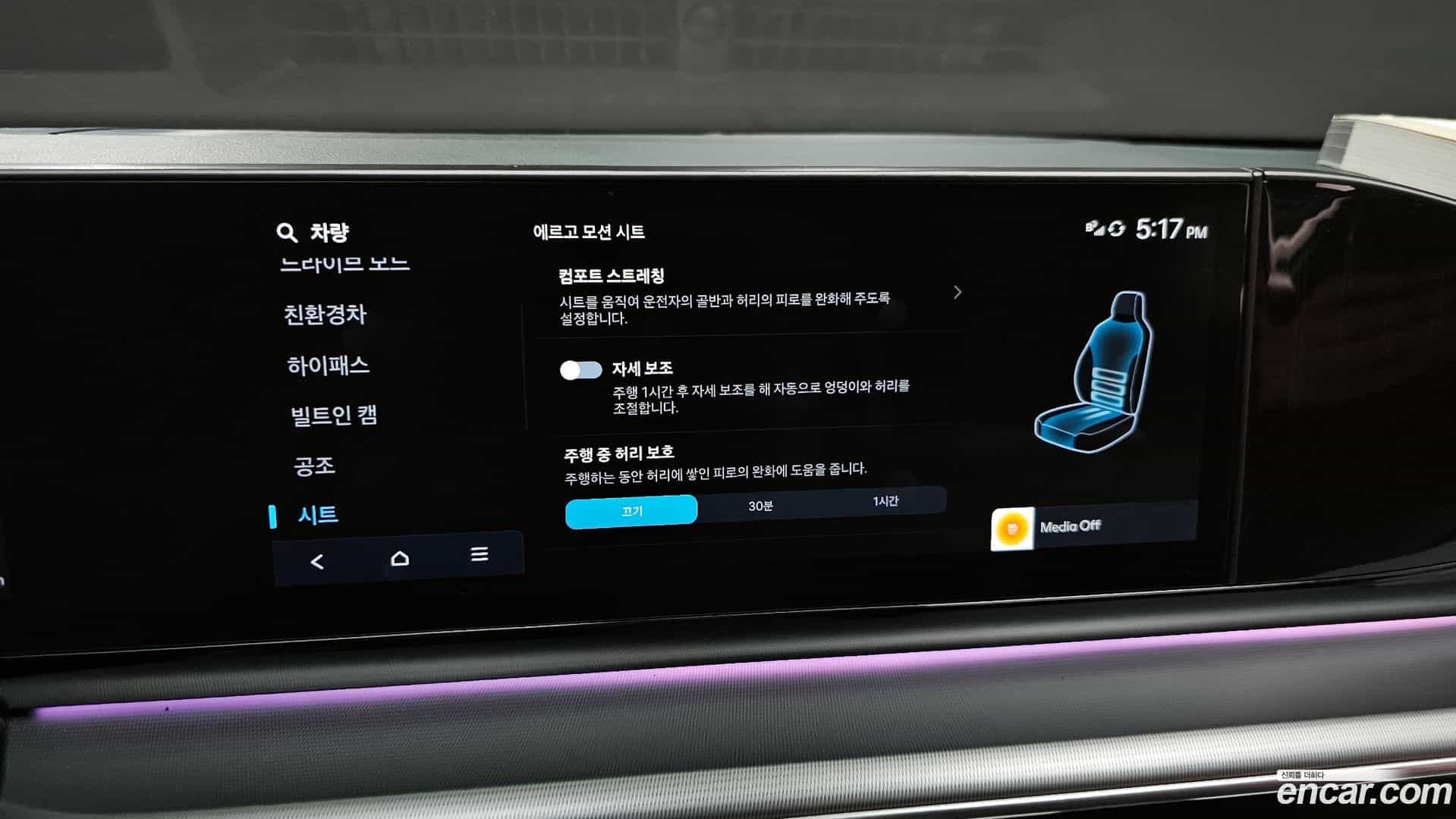 Grandeur Hyundai 2024.3-OPTION-022