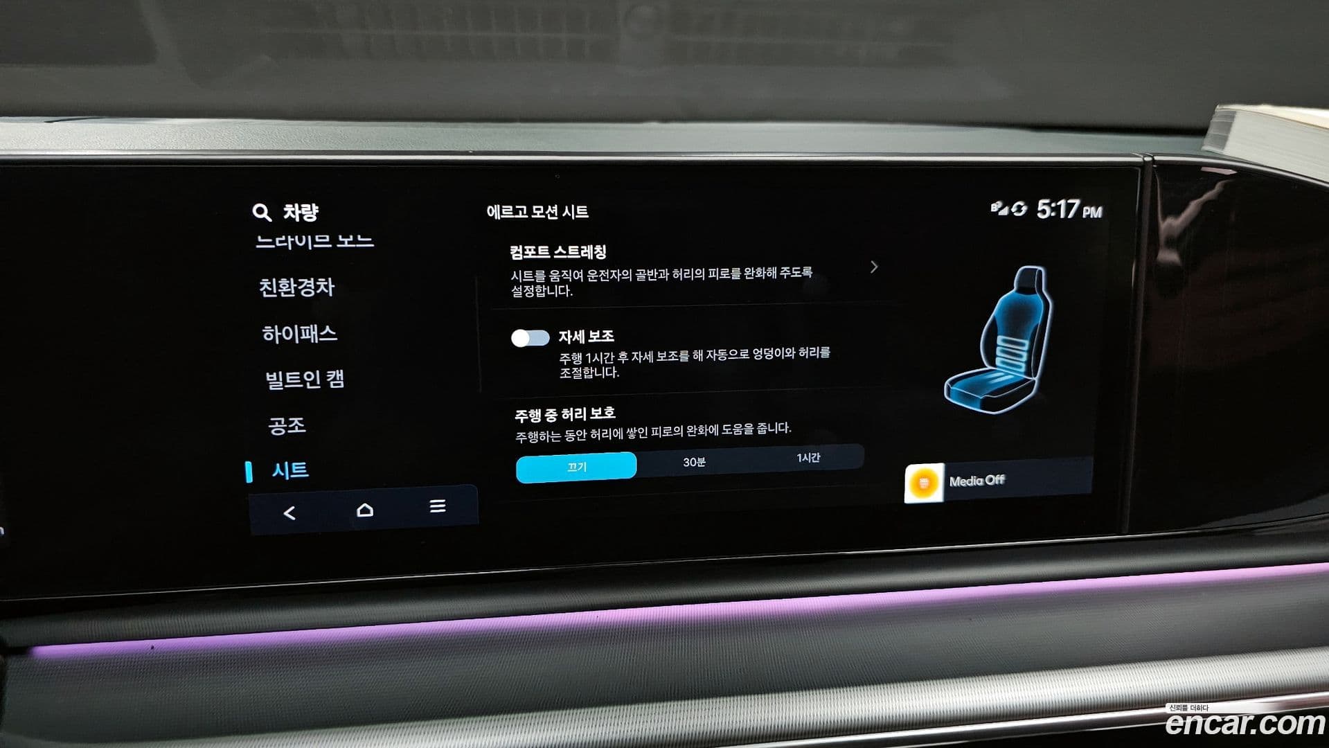 Main__Slider__Photo:Grandeur Hyundai 2024.3-17