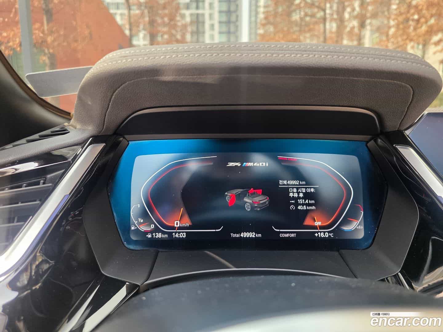 Z4 BMW 2021.4-INNER-007