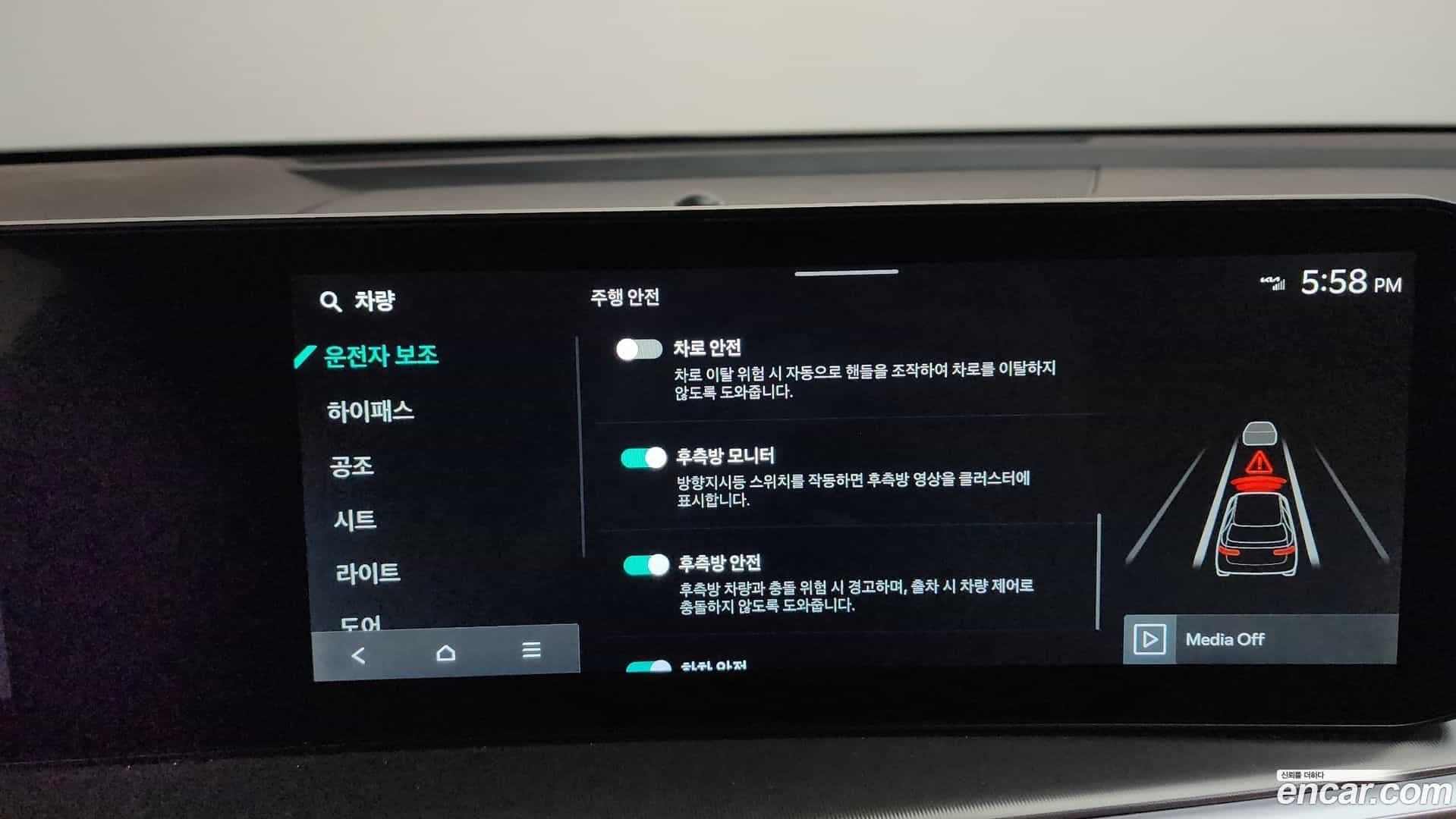 Sorento Kia 2024.1-OPTION-020