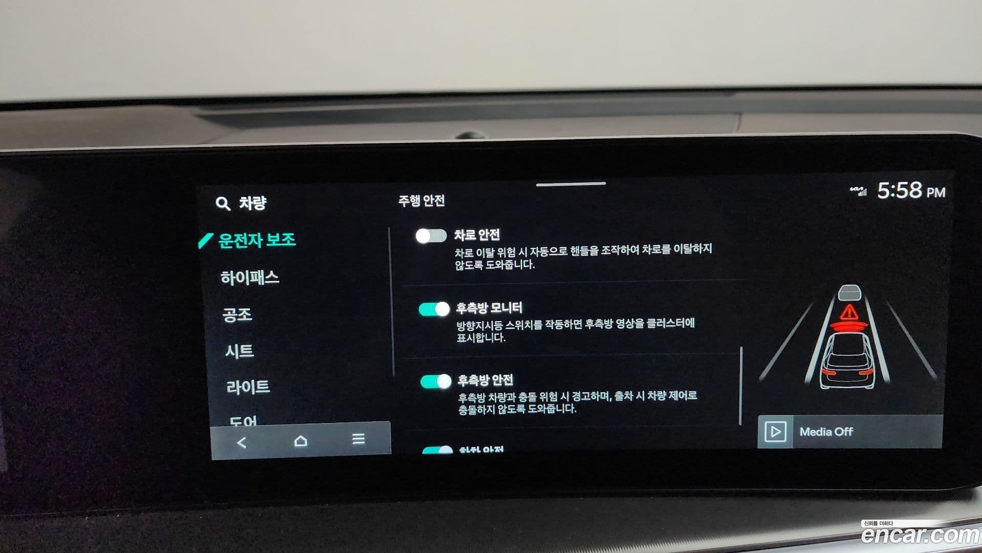 Main__Slider__Photo:Sorento Kia 2024.1-15