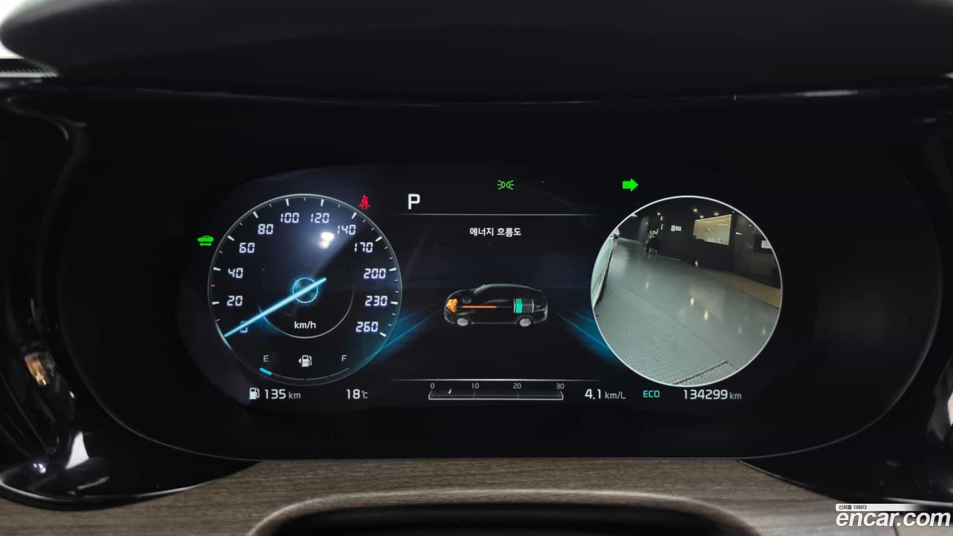 K5 Kia 2020.1-INNER-008