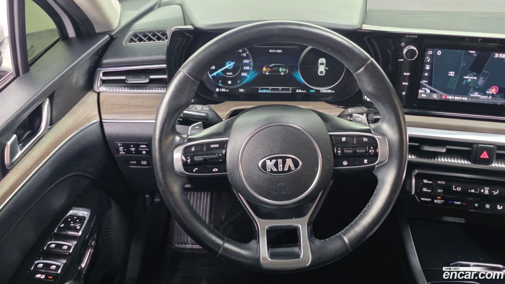 Main__Slider__Photo:K5 Kia 2020.1-12