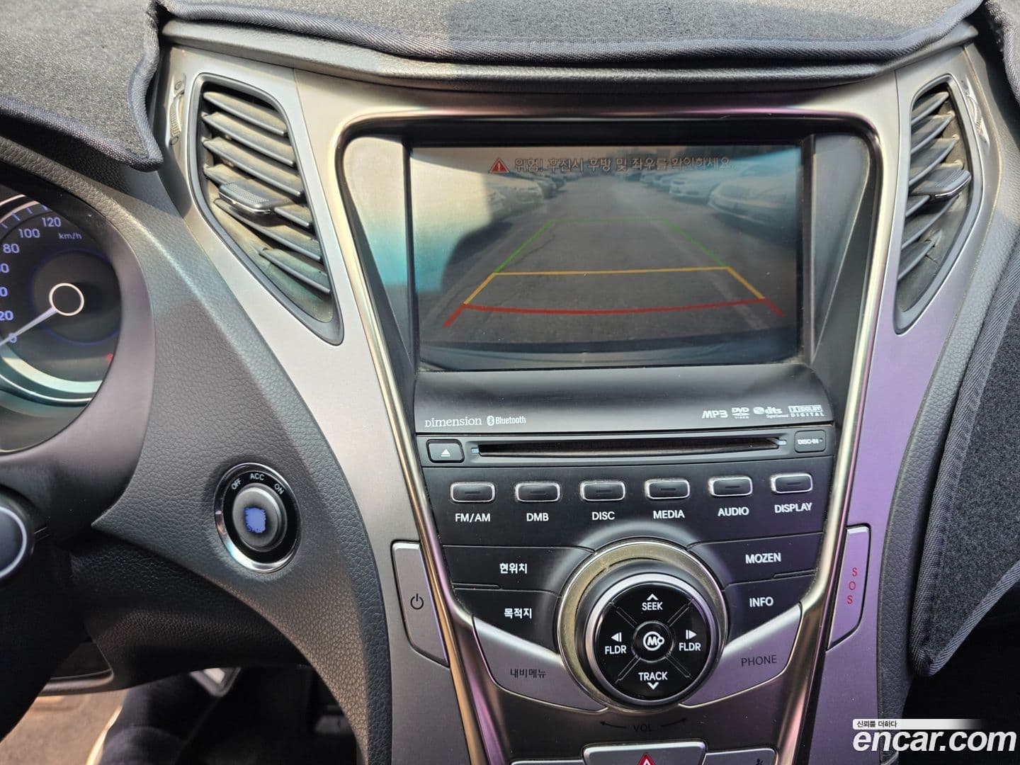 Main__Slider__Photo:Grandeur Hyundai 2011.6-14