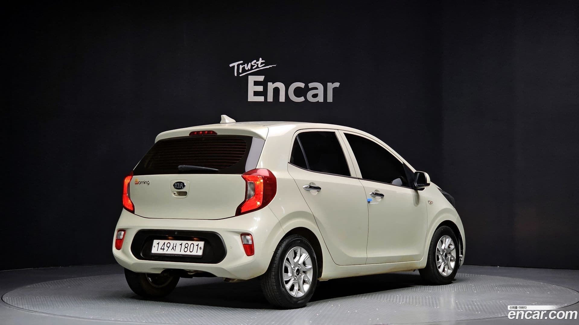 Main__Slider__Photo:morning Kia 2020.1-1