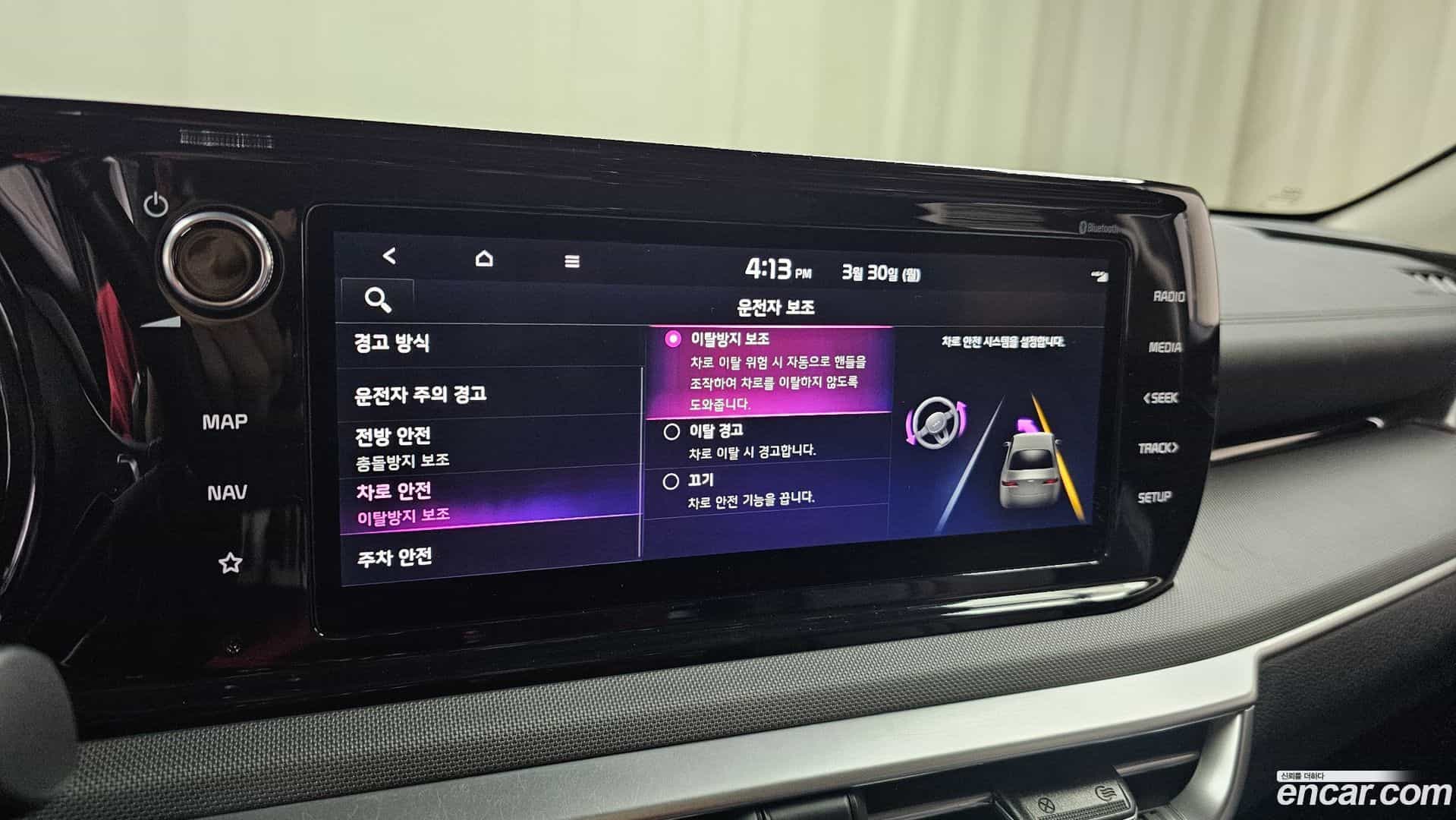 K5 Kia 2022.1-OPTION-022