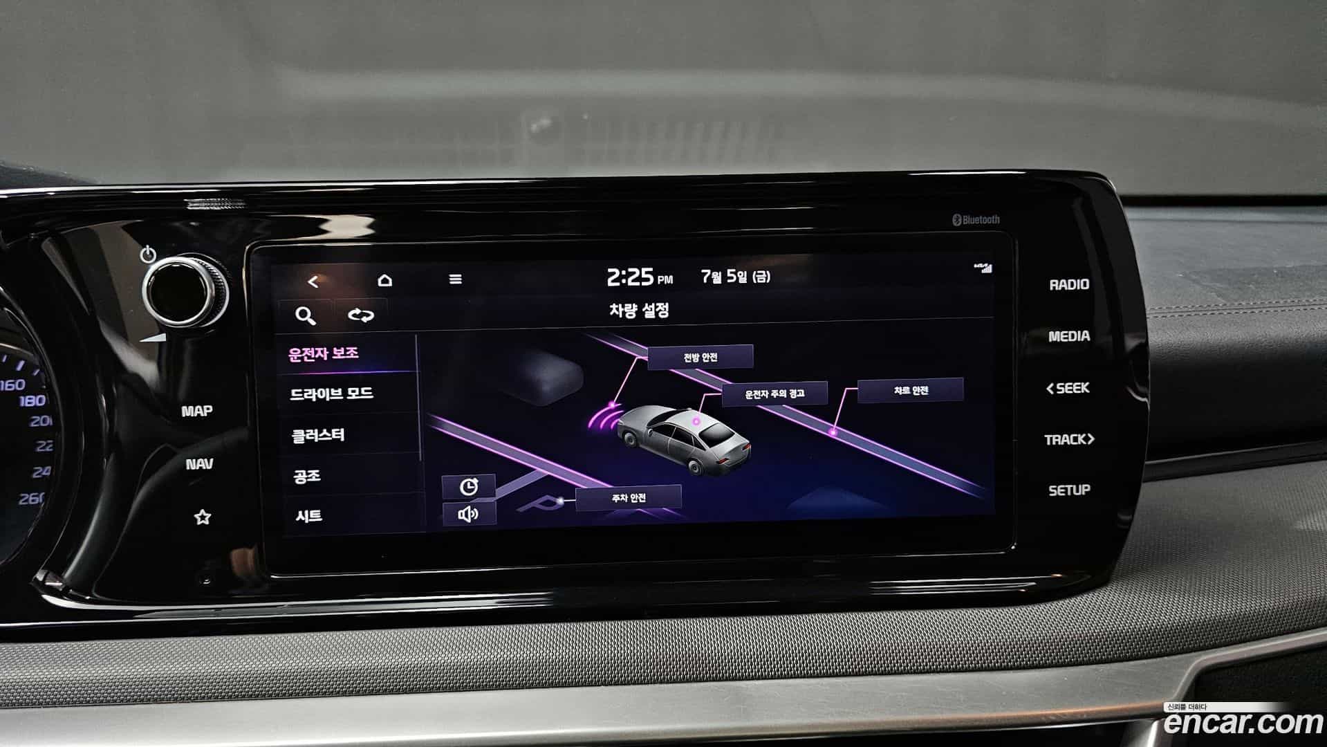 K5 Kia 2021.3-OPTION-019