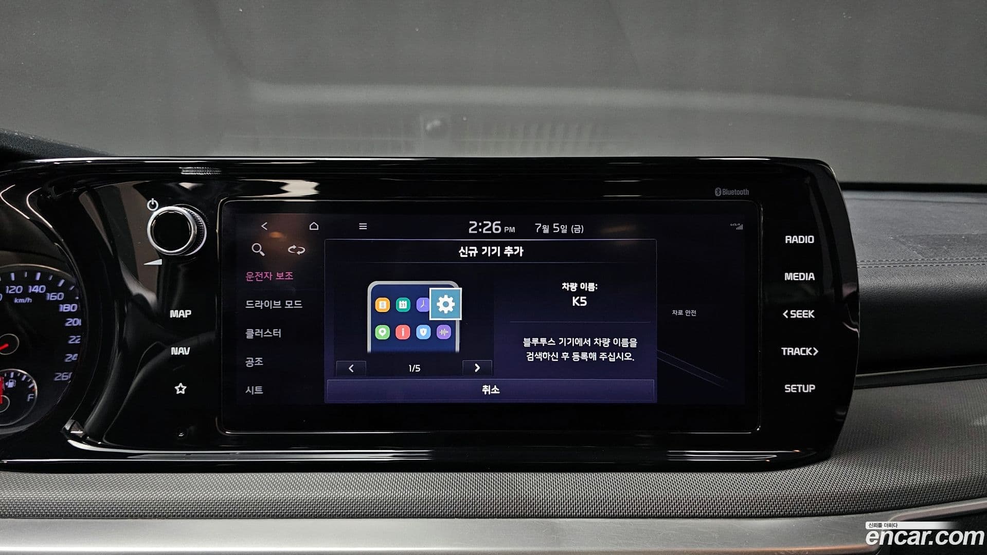 Main__Slider__Photo:K5 Kia 2021.3-15