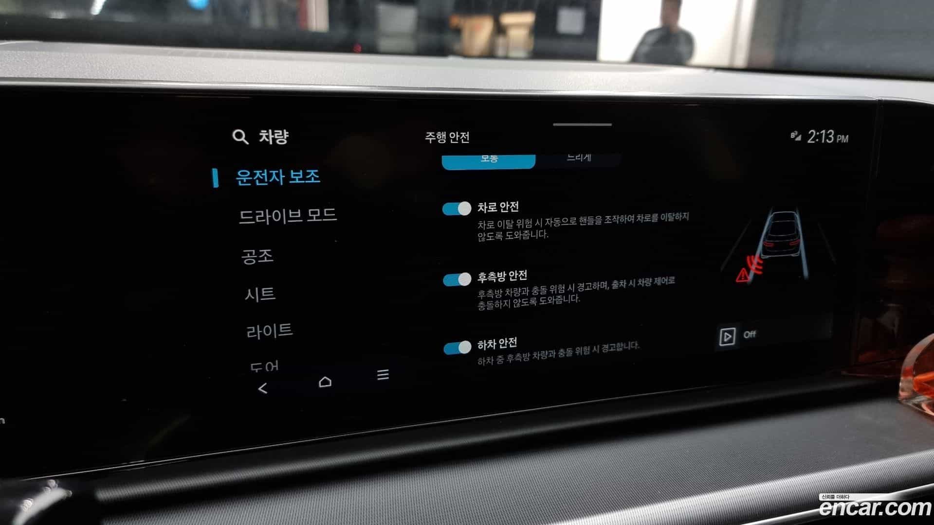 Grandeur Hyundai 2024.2-OPTION-021