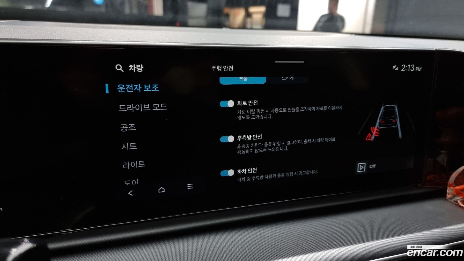 Main__Slider__Photo:Grandeur Hyundai 2024.2-16