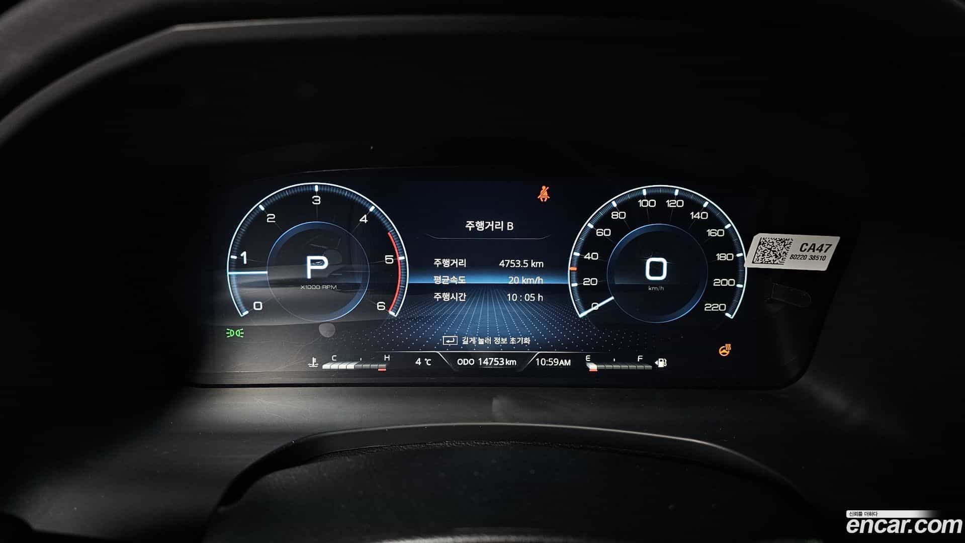 Rexton KG_Mobility_Ssangyong 2023.4-INNER-008