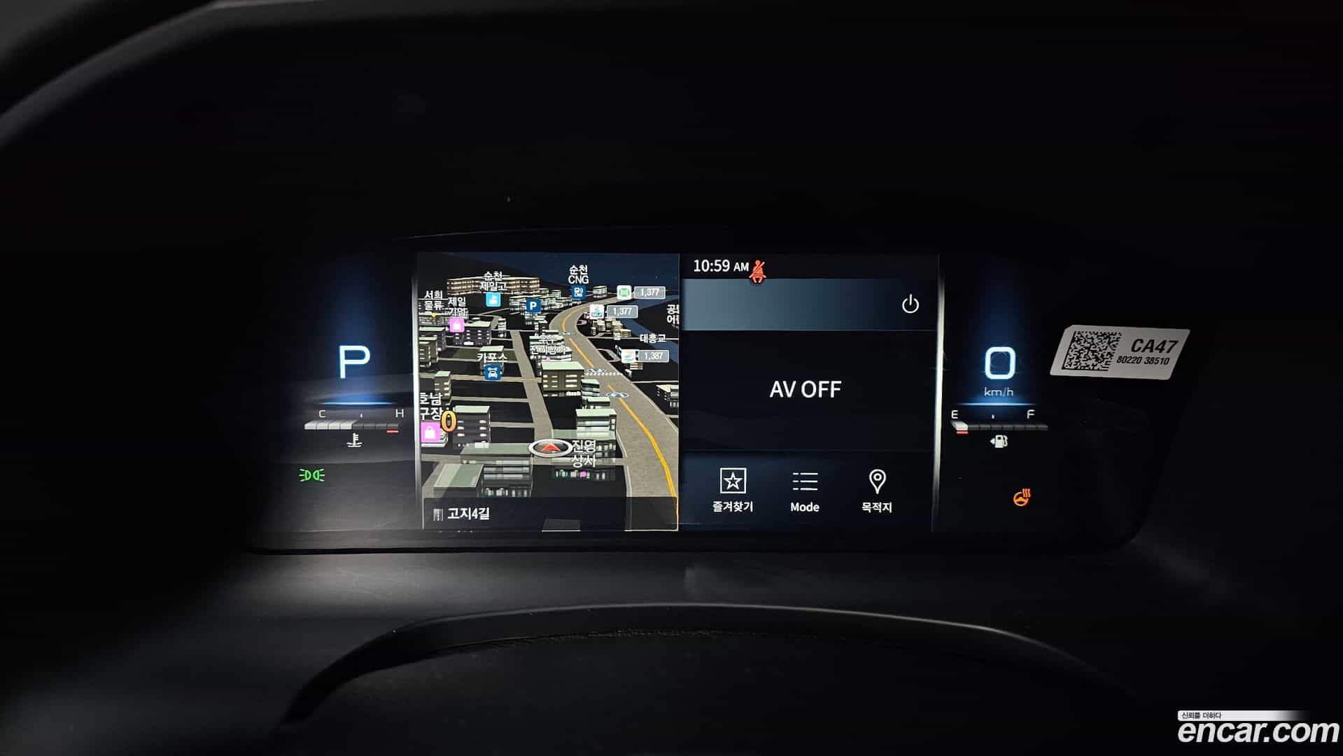 Rexton KG_Mobility_Ssangyong 2023.4-OPTION-017