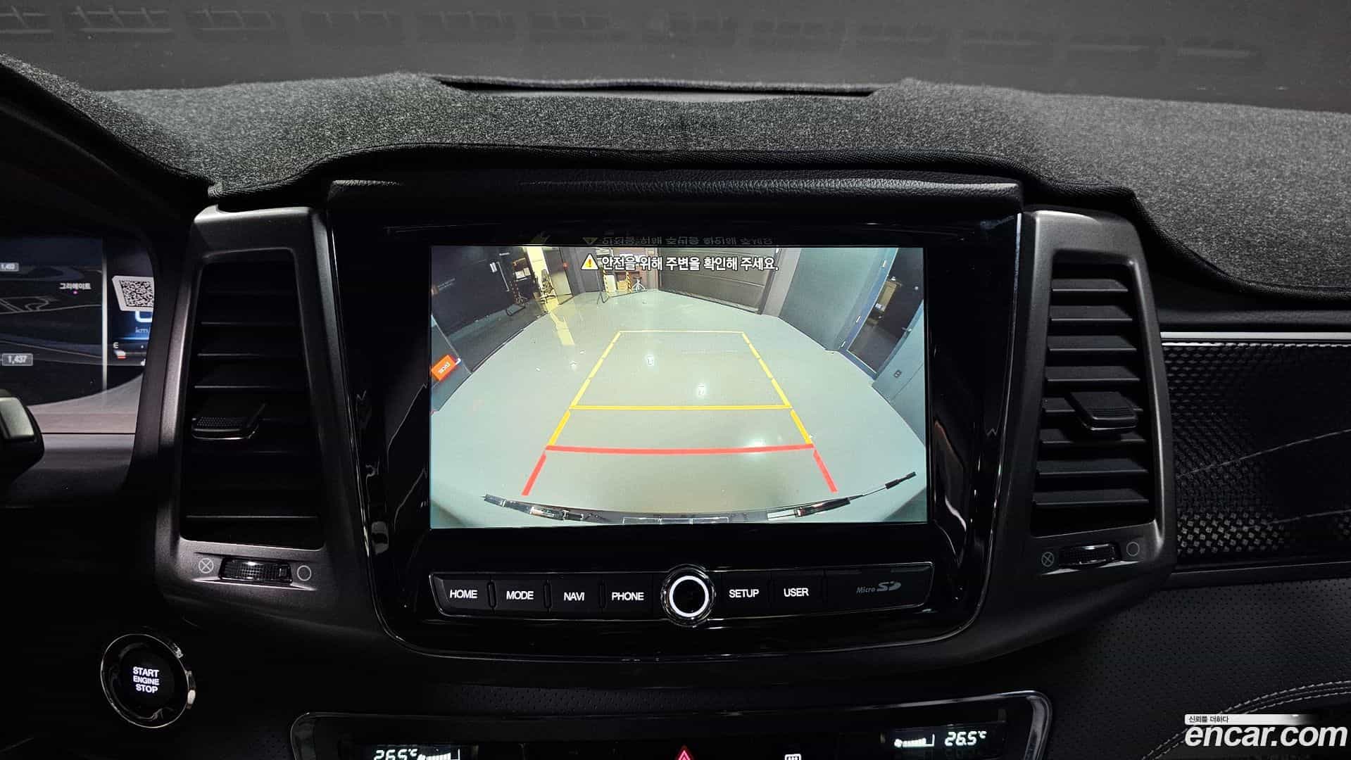 Rexton KG_Mobility_Ssangyong 2023.4-OPTION-019