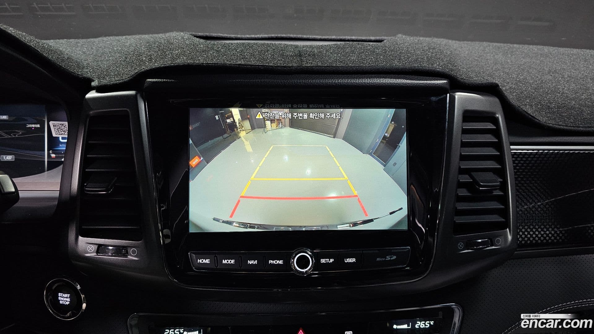 Main__Slider__Photo:Rexton KG_Mobility_Ssangyong 2023.4-14