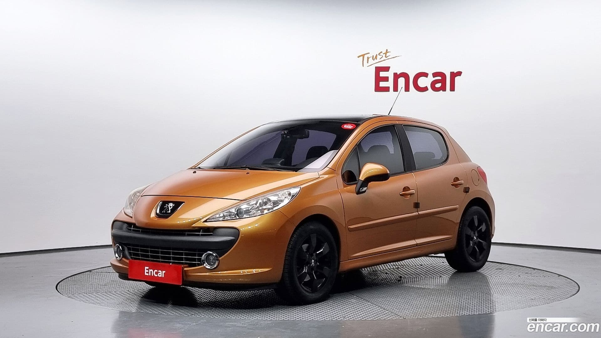 Main__Slider__Photo:207 Peugeot 2007.9-0