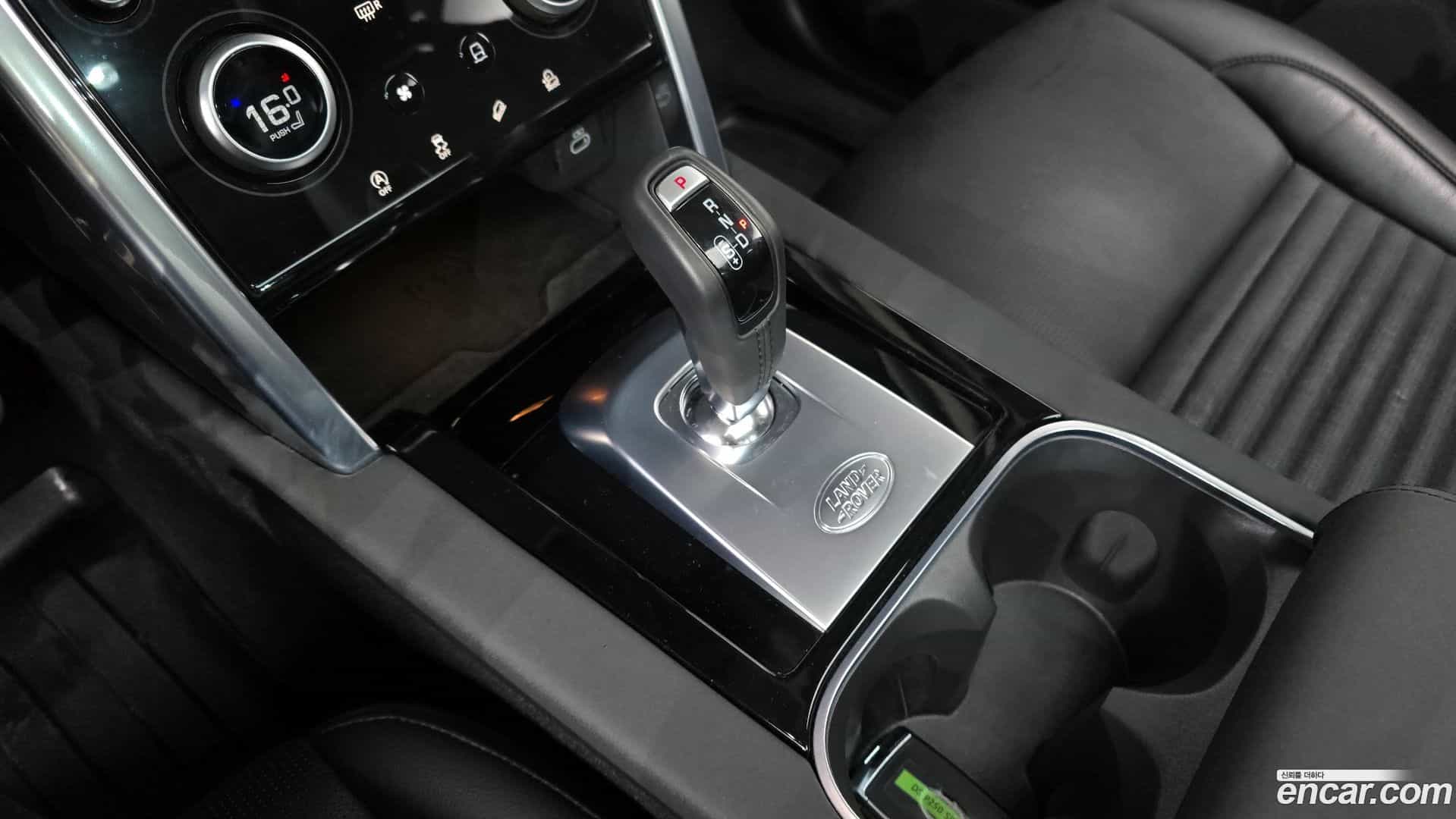 Discovery Sport Land Rover 2023.11-INNER-009