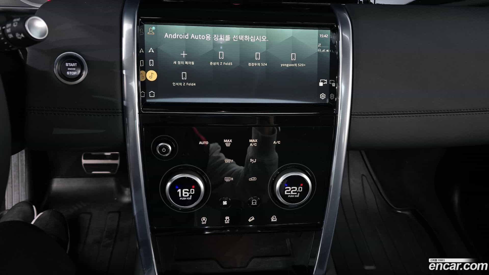 Discovery Sport Land Rover 2023.11-OPTION-020