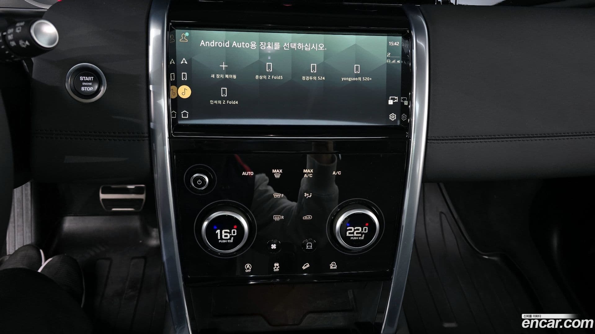 Main__Slider__Photo:Discovery Sport Land Rover 2023.11-15