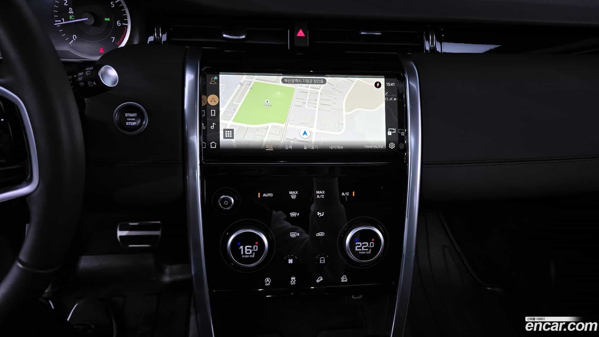 Discovery Sport Land Rover 2023.11-OPTION-021