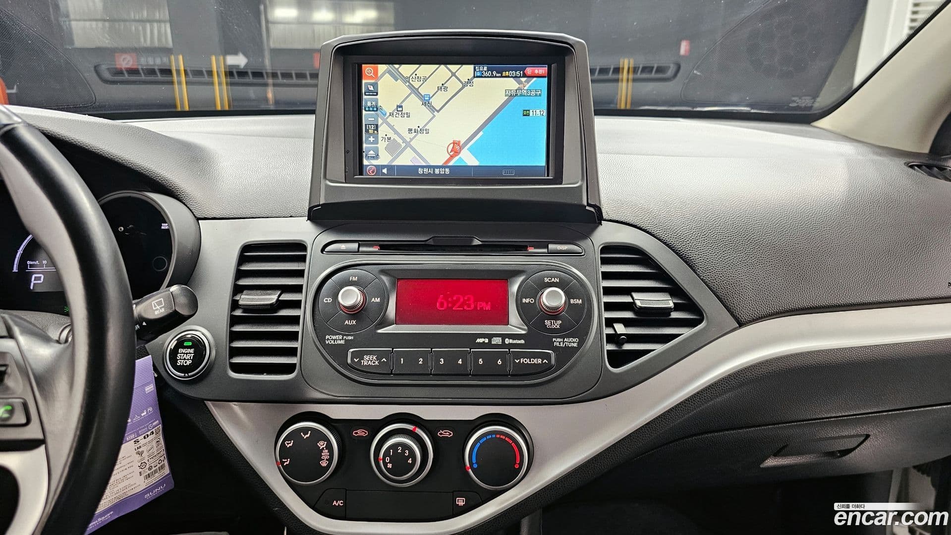 Main__Slider__Photo:morning Kia 2014.11-13