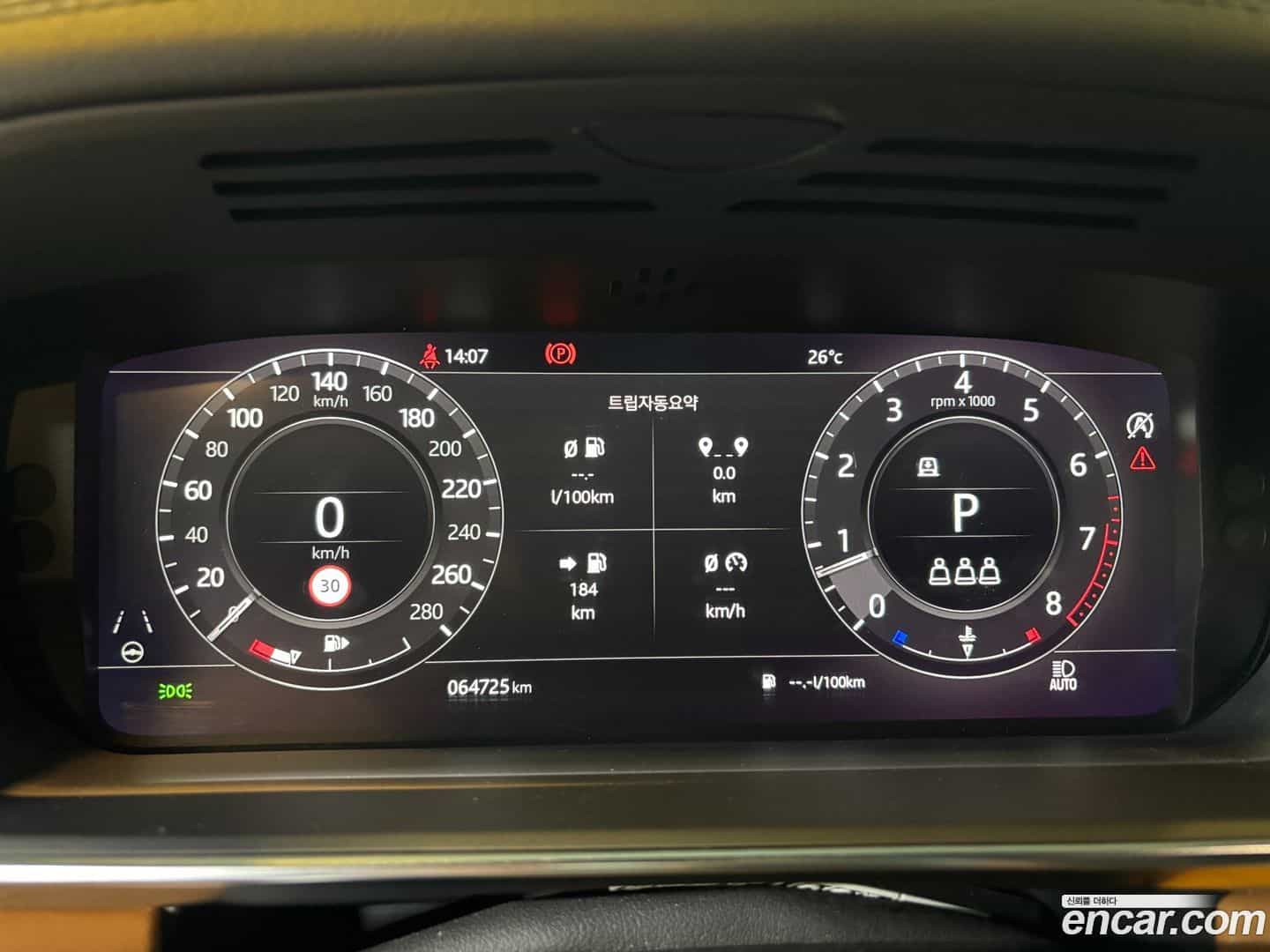 Range Rover Land Rover 2020.4-INNER-008