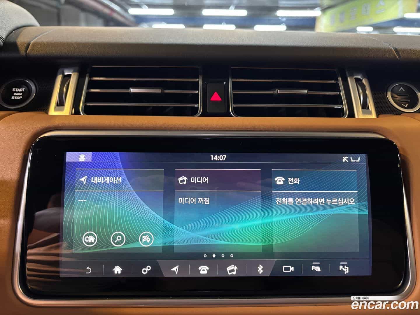 Range Rover Land Rover 2020.4-OPTION-016