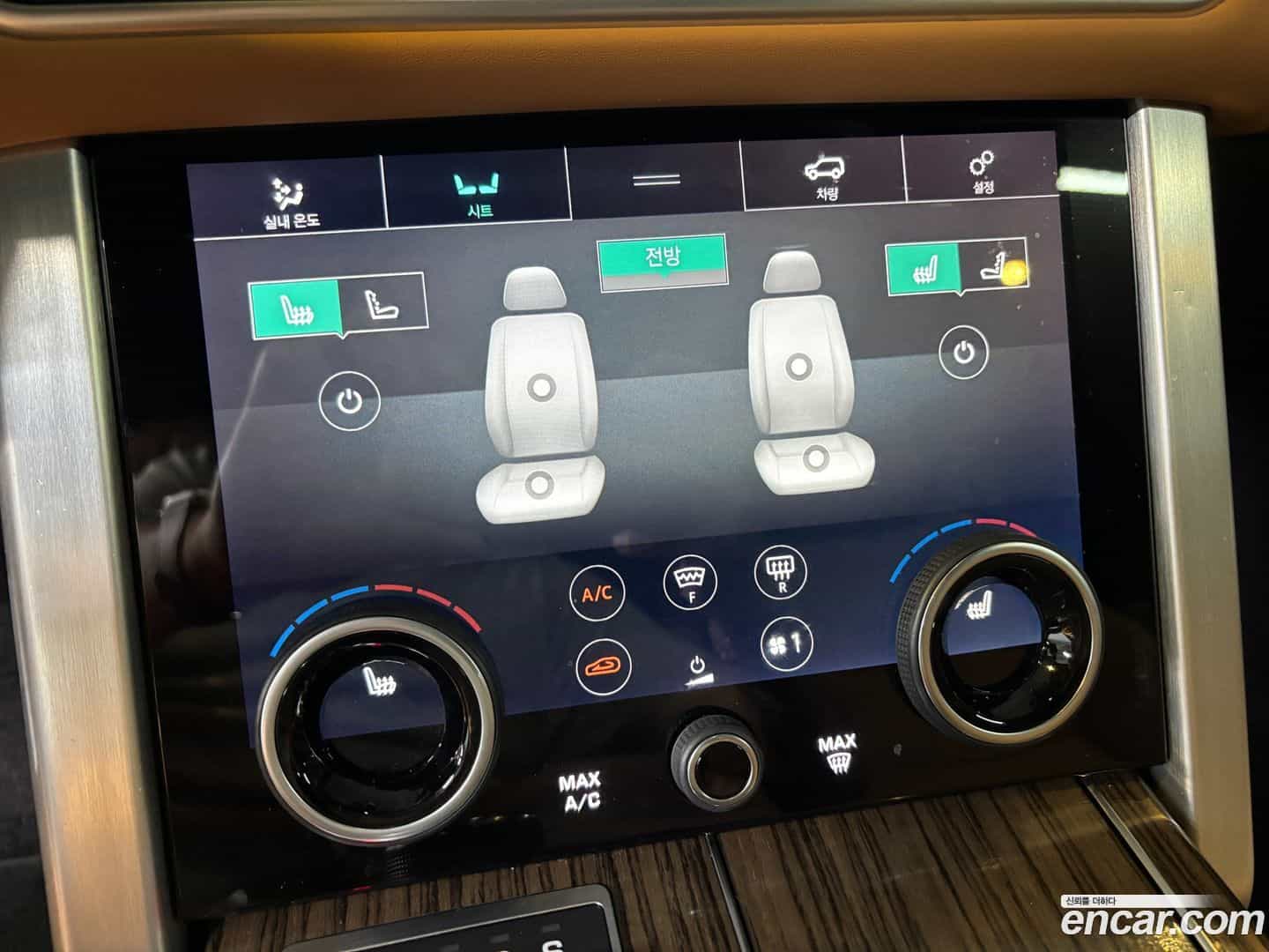 Range Rover Land Rover 2020.4-OPTION-017