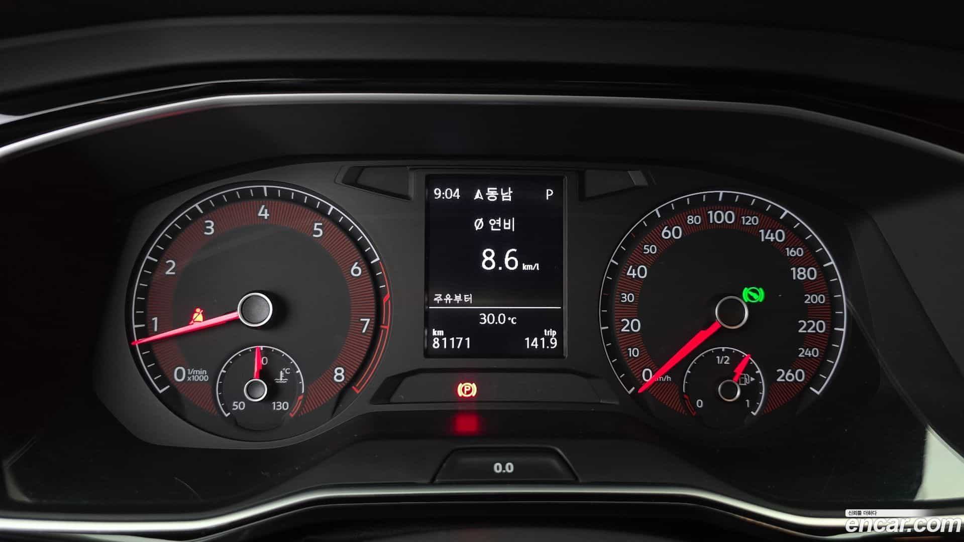 Jetta Volkswagen 2020.11-INNER-008