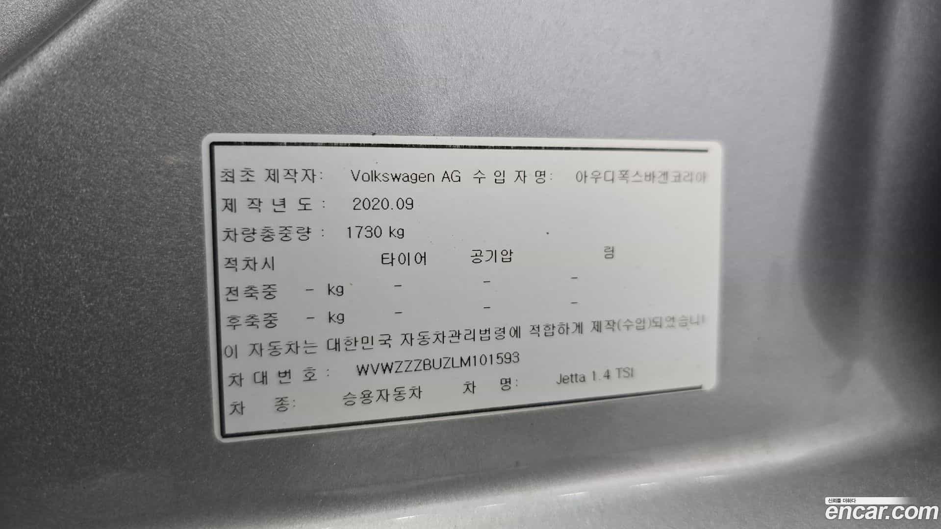 Jetta Volkswagen 2020.11-OPTION-024