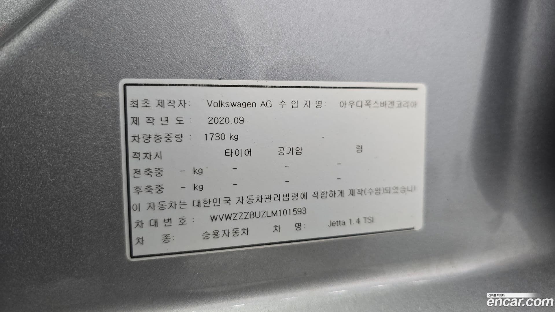 Main__Slider__Photo:Jetta Volkswagen 2020.11-19