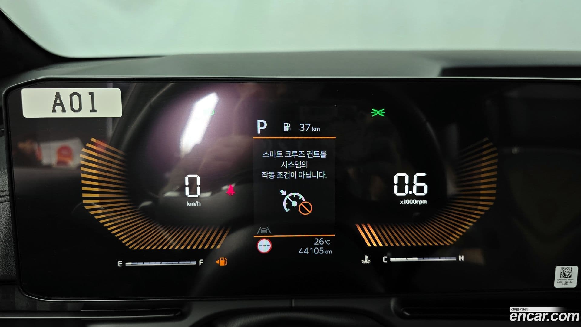 Main__Slider__Photo:Canival Kia 2023.11-7