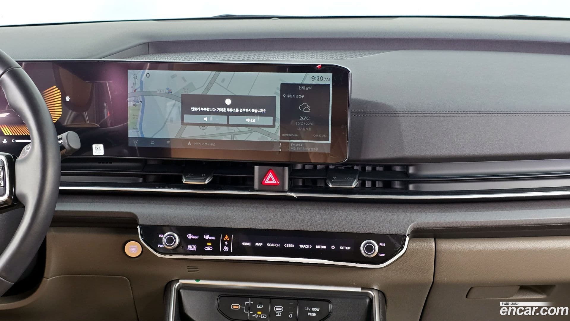 Main__Slider__Photo:Canival Kia 2023.11-13