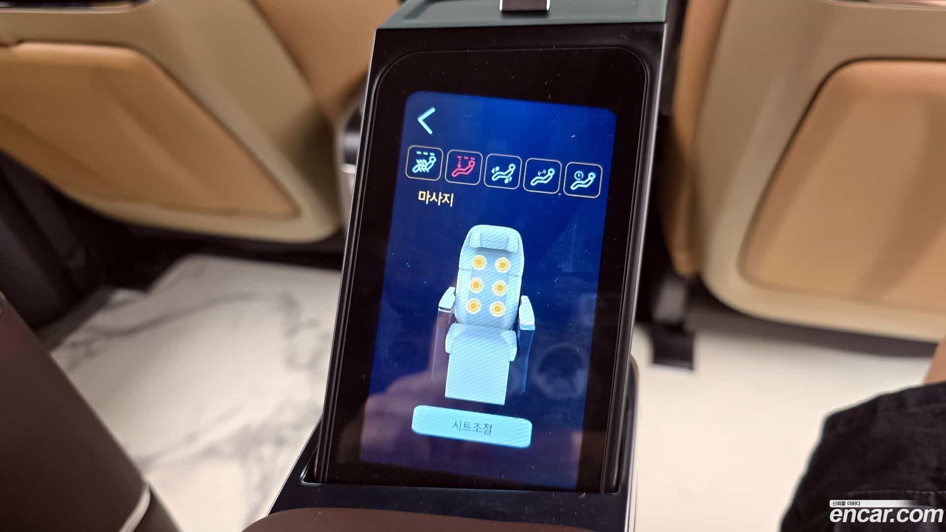 Canival Kia 2023.11-OPTION-022