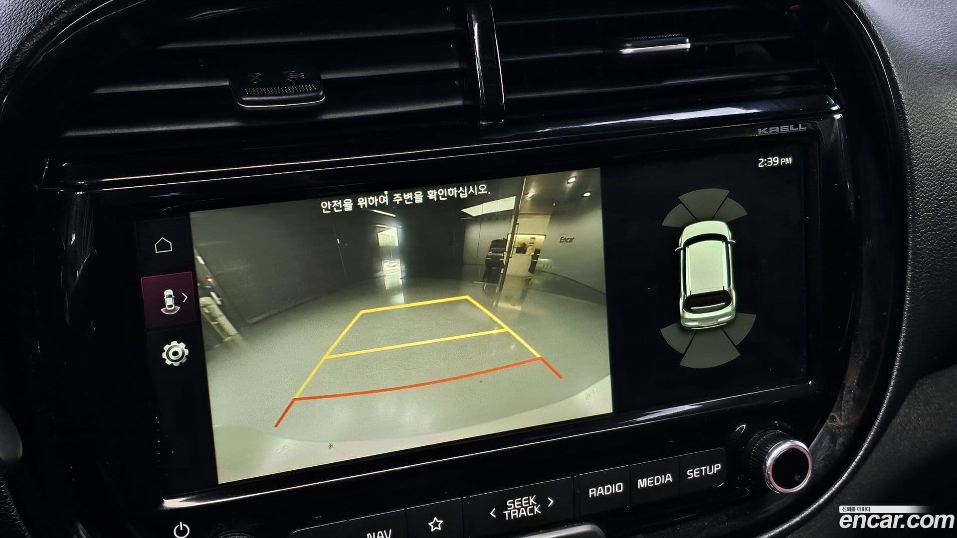 Main__Slider__Photo:Soul Kia 2019.3-15